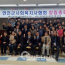 전곡지역아동센터 이미지