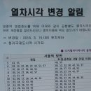 공항철도 영종역 이미지