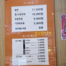 두끼진주대안점 네이버블로그