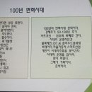 2월 2일 줌미팅 이미지