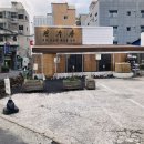 으뜸원동물병원 | [대구 삼덕동 맛집] 당일 잡은 신선한 재료 사용 | ‘원수산 삼덕점’ 방문 후기 | 으뜸 한 상 2인