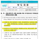 한일레미콘(주) 이미지