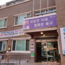 대신보건지소 이미지