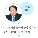 그냥 심심해서요. (25704) 화정평화재단 안보토론회 이미지