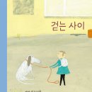 9월 신간소개 이미지