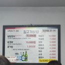 질고개쌈밥 네이버블로그