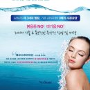 화중화에스테틱