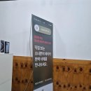소녀폰수원