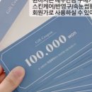 리컴뷰티 네이버블로그