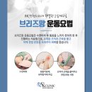 오십견의 원인과 비수술적 치료 이미지