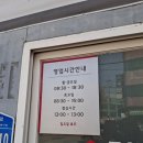 금곡역경정비센타 | 공임나라남양주시금곡점리얼후기(내돈내산) 영수증참조하시길