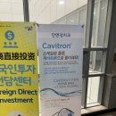 안앤정치과의원 이미지