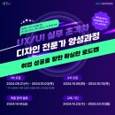 동대문 팩토리 이미지