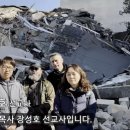 안디옥교회앞 이미지