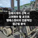 엠에스환경 | 김해지게차 선택 시 고려해야 할 포인트 엠에스정비의 전문적인 접근법 분석
