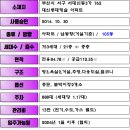 대신해모로공인중개사사무소 이미지