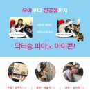 예사랑음악학원 이미지