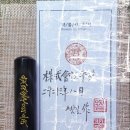 수우회사