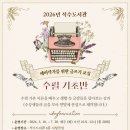 석수도서관 이미지