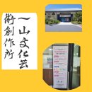 일산문화예술창작소 다목적라운지 | 이런분들께 추천하는 고양시 무더위 쉼터, 문화예술창작소