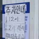 &lt;온천장&gt; ‘최가네 촌국수’ 잔치국수와 감자전이 맛있는 곳 내돈내산 맛집!
