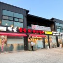 진건할인마트 이미지