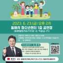 동해시-12 이미지