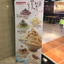 로띠번