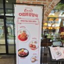 1층상가입구 | 부천시청맛집 힐스테이트 1층 상가 이집트경양식 솔직후기