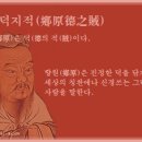 향원 - 해남군 구교2길 33 | 향원