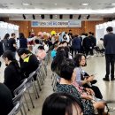 김천시근로자종합복지관 대강당 프레시안