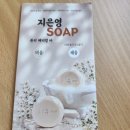 메디컬뷰티 | 무너진 피부 장벽을 살려준 인생 비누, '지은영 뷰티 메디컬 바' 솔직 후기 (일라이트&세리사이트 효능)