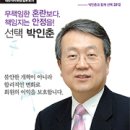 팜톡