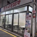 피자빨간고추 이미지