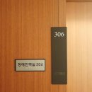 [성남 비즈니스/여행 숙소 추천] HOTEL SKYPARK CENTRAL SEOUL PANGYO : 팡요역 초역세권 뷰맛집 호텔 후기! 이미지