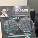 중동안경 | 부천 안경점! 이쁜 안경 모여 있는 '뷰맵 중동 스토어'