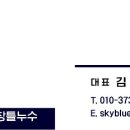 자일청주서비스