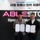 에스엔에이 이미지