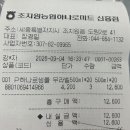 2026년 9월 5일 금오산 정기산행 수입지출 내역입니다. 이미지