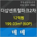 송도이플란트치과의원 이미지