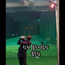 골든힐 | 창원 골프연습장 골든힐 재방문 후기
