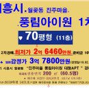 미소담약국 이미지