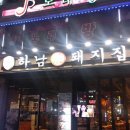 금정역 6번 출구 이미지