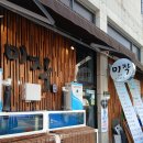 (버스)이충동현대아파트 이미지