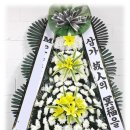 강동경희대학교병원장례식장근조화환꽃집 이미지