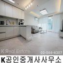 아이빌공인중개사사무소 이미지