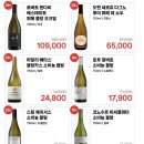 스타필드 고양 와인샵 와인앤모어 7월 할인 행사 총정리 와인 위스키 IPA맥주 추천