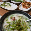 송백돼지국밥 네이버블로그