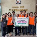 한국전력공사 안성지사 이미지