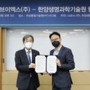 브이엑스